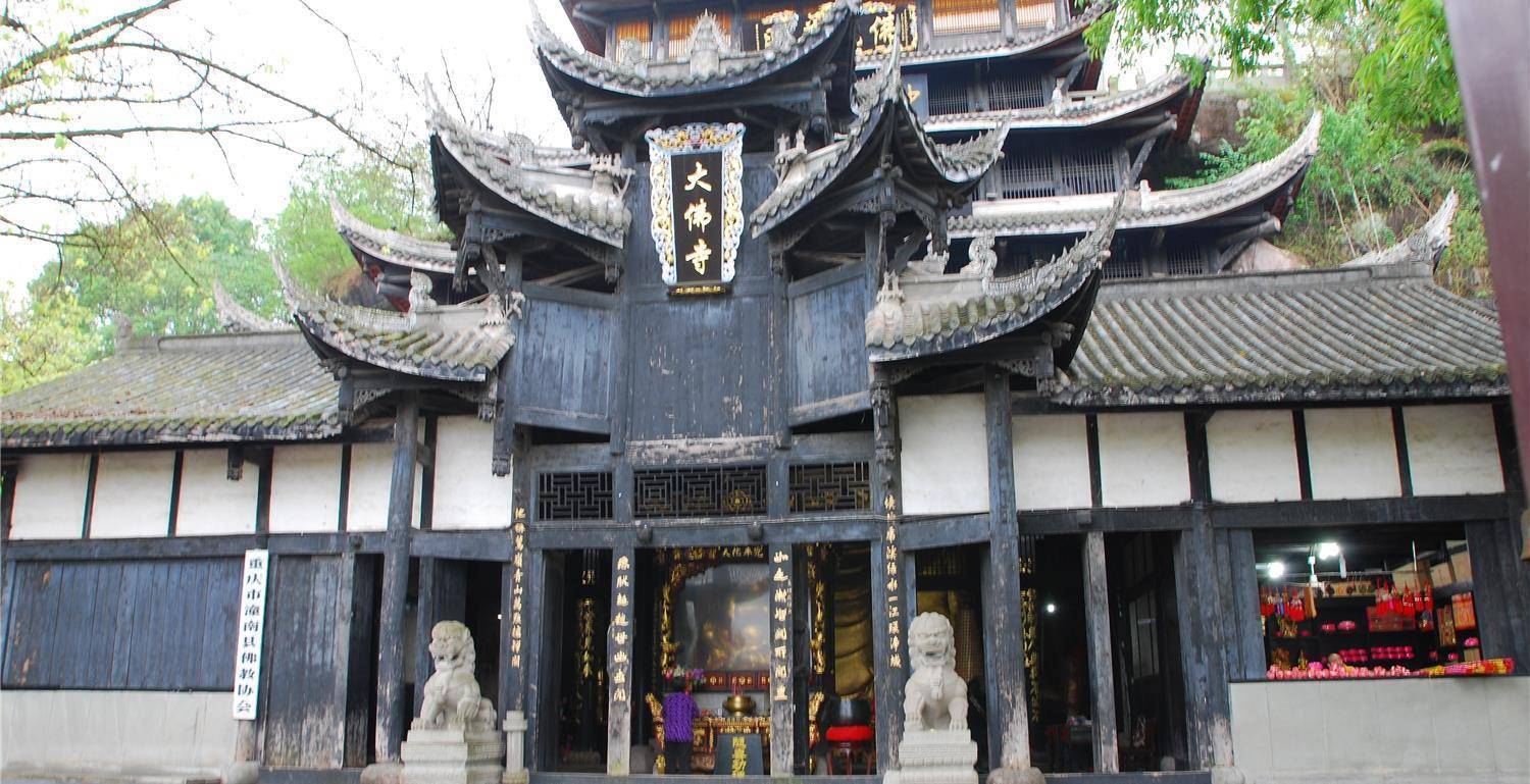 重庆最神秘的寺庙,里有回音石阶至今未解,比北京回音壁还早