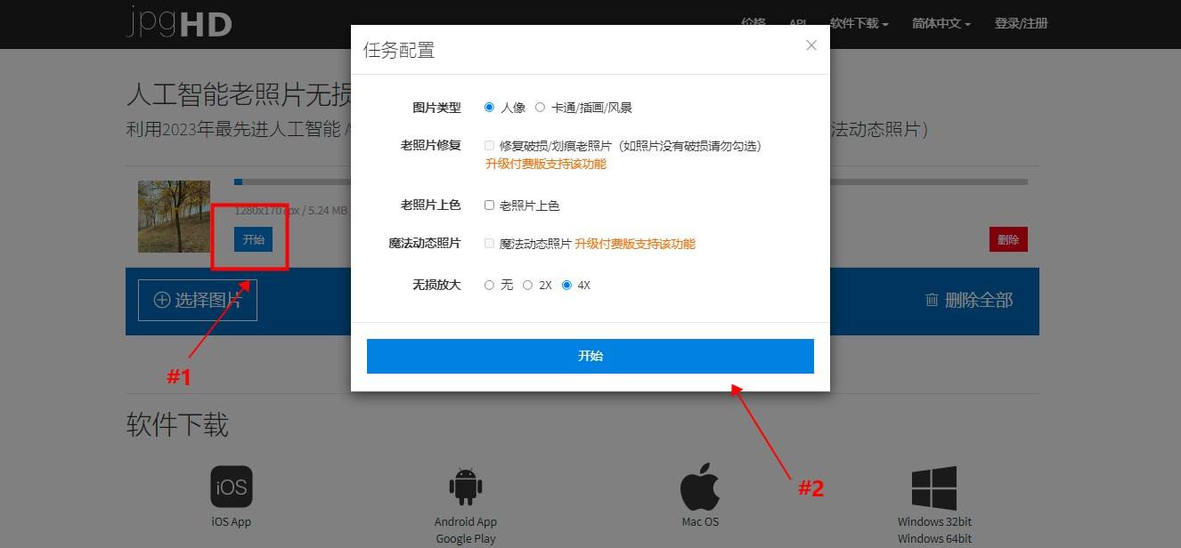 有哪些方法清晰度修复这四种图片修复清晰度的工具不要错过