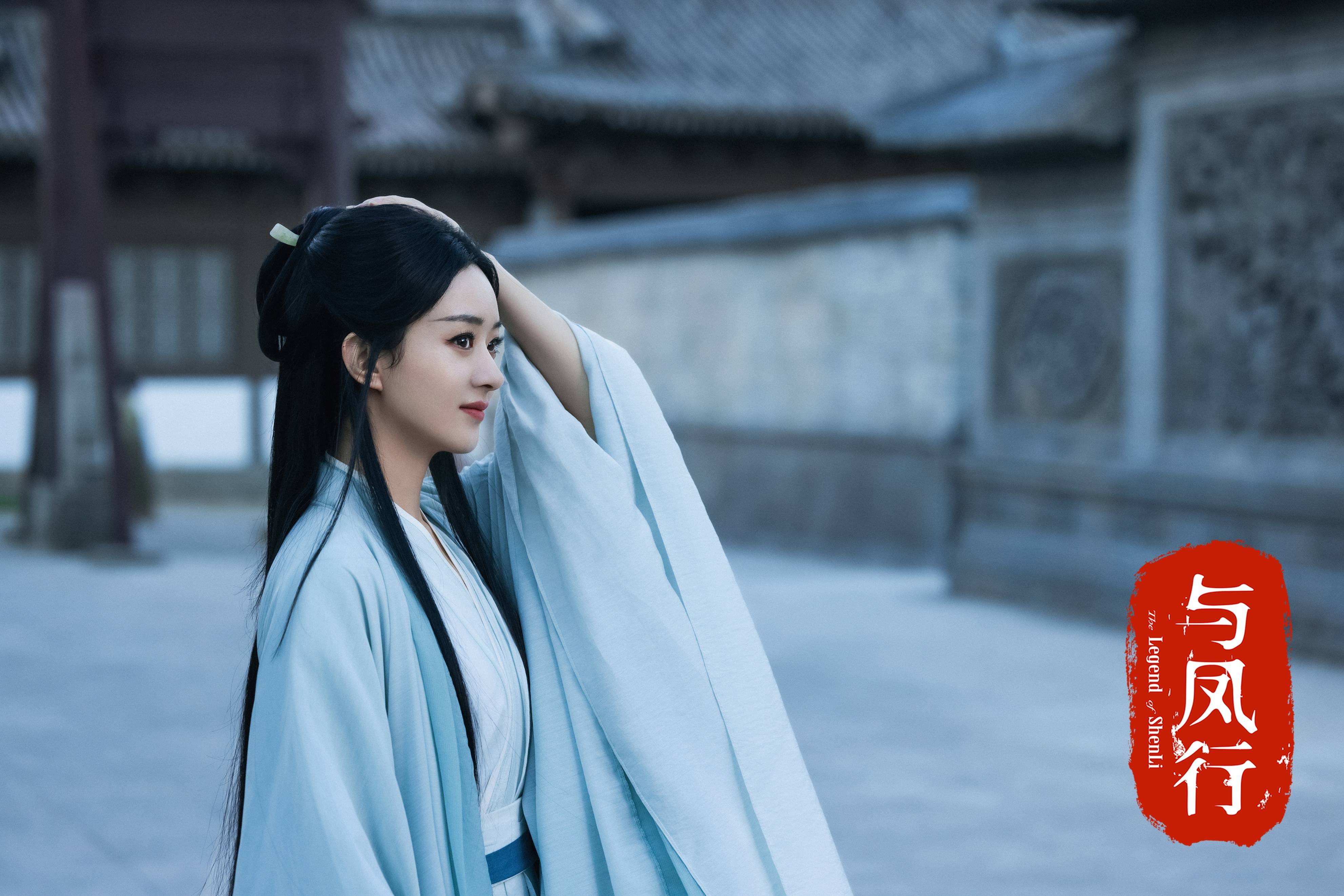 原创与凤行咯咯哒演得好赵丽颖美则美矣林更新一言难尽