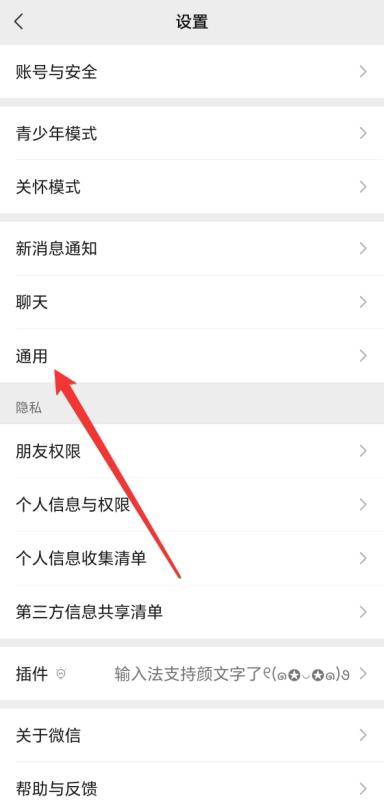 怎么清理微信存储空间?分享三个小诀窍(2024 新)_手机_文件_缓存