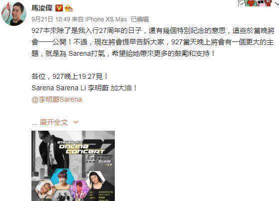 香港30岁女歌手病晚期,30次化疗花光积蓄,录视频:自己还不想死_李明蔚