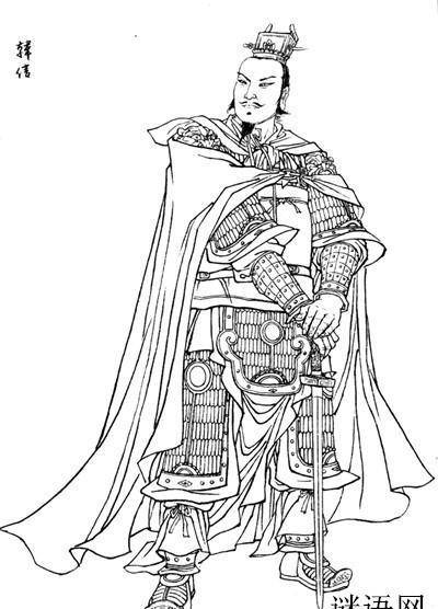 韩信被吕后抓后据说杀不了他是什么原因