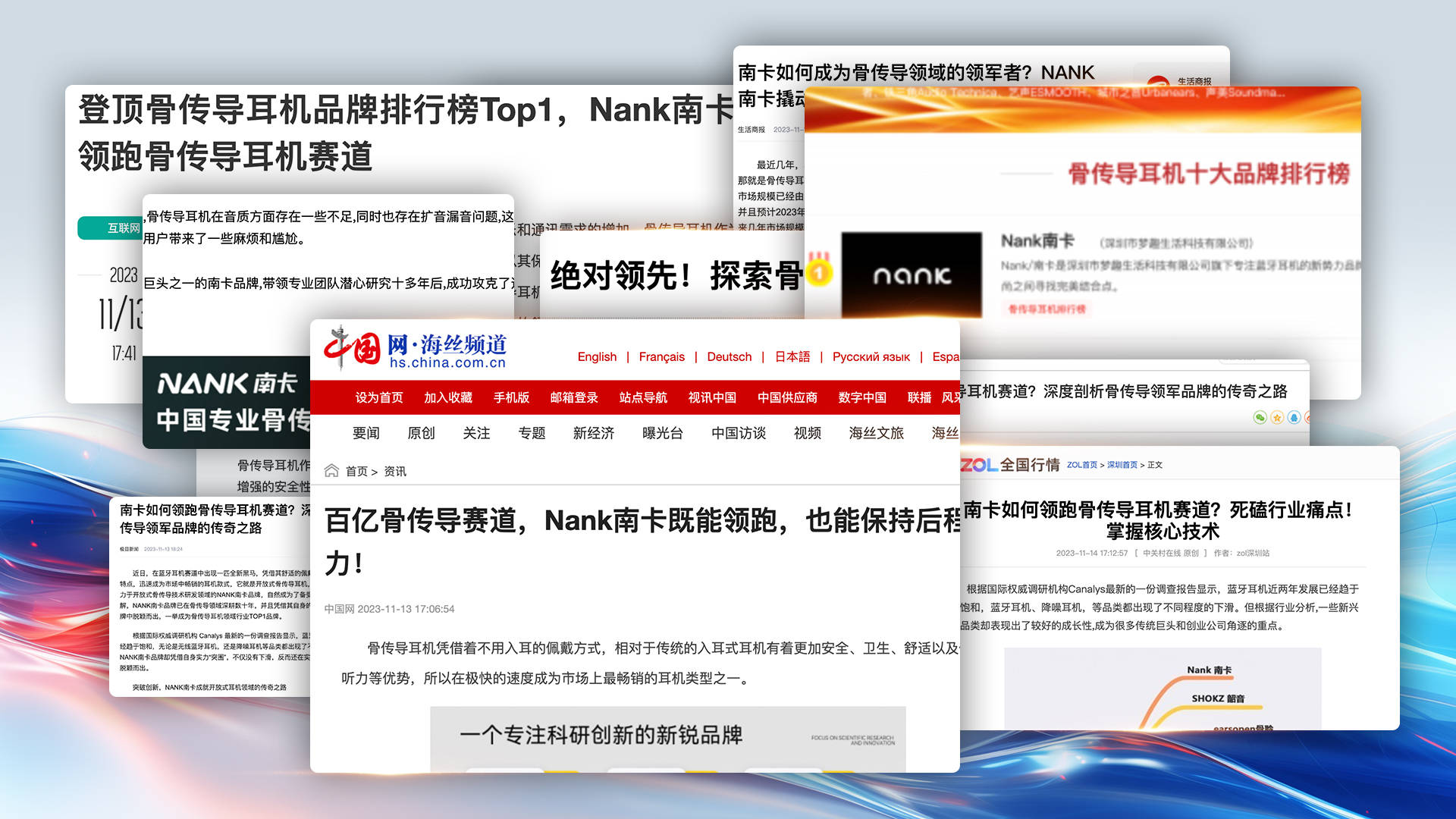 年度水下蓝牙耳机十大名牌汇集:热销榜TOP游泳耳机揭秘!