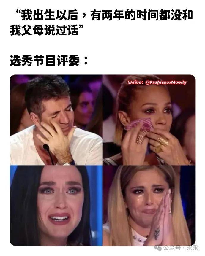 尴尬哭了这婚宴席位坐还是不坐当今互联网最大的谎言搞笑囧图