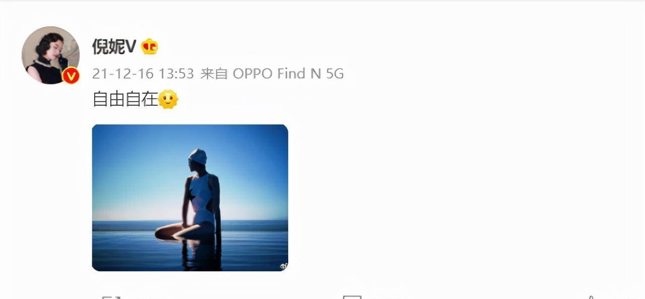 倪妮晒时尚时尚照白色泳衣真好看戴着泳镜好像专业运动员