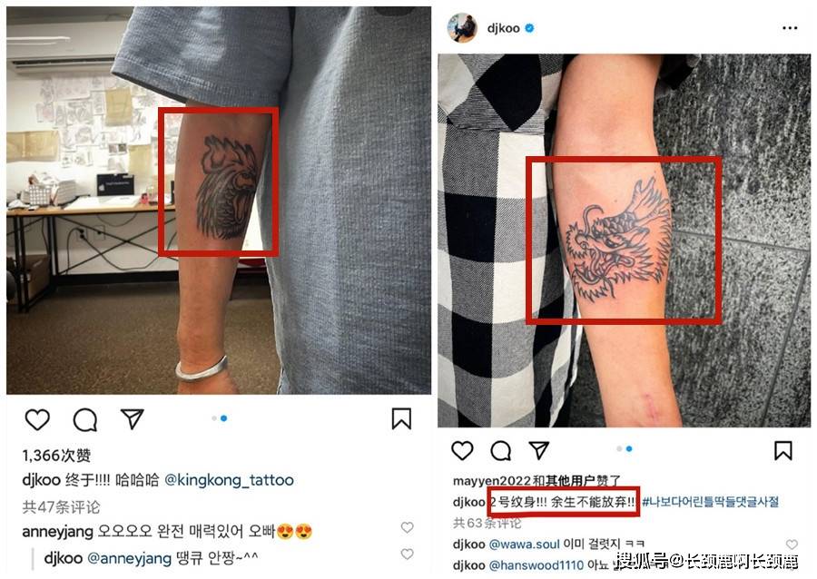 劝大s没事还得多读书,否则连编故事都没有逻辑性_汪小菲_俊晔_刺青