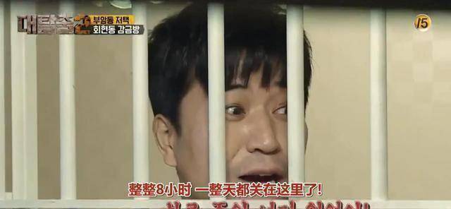 原创两天一夜第四季大获全胜13年元老功不可没钟民呐辛苦了