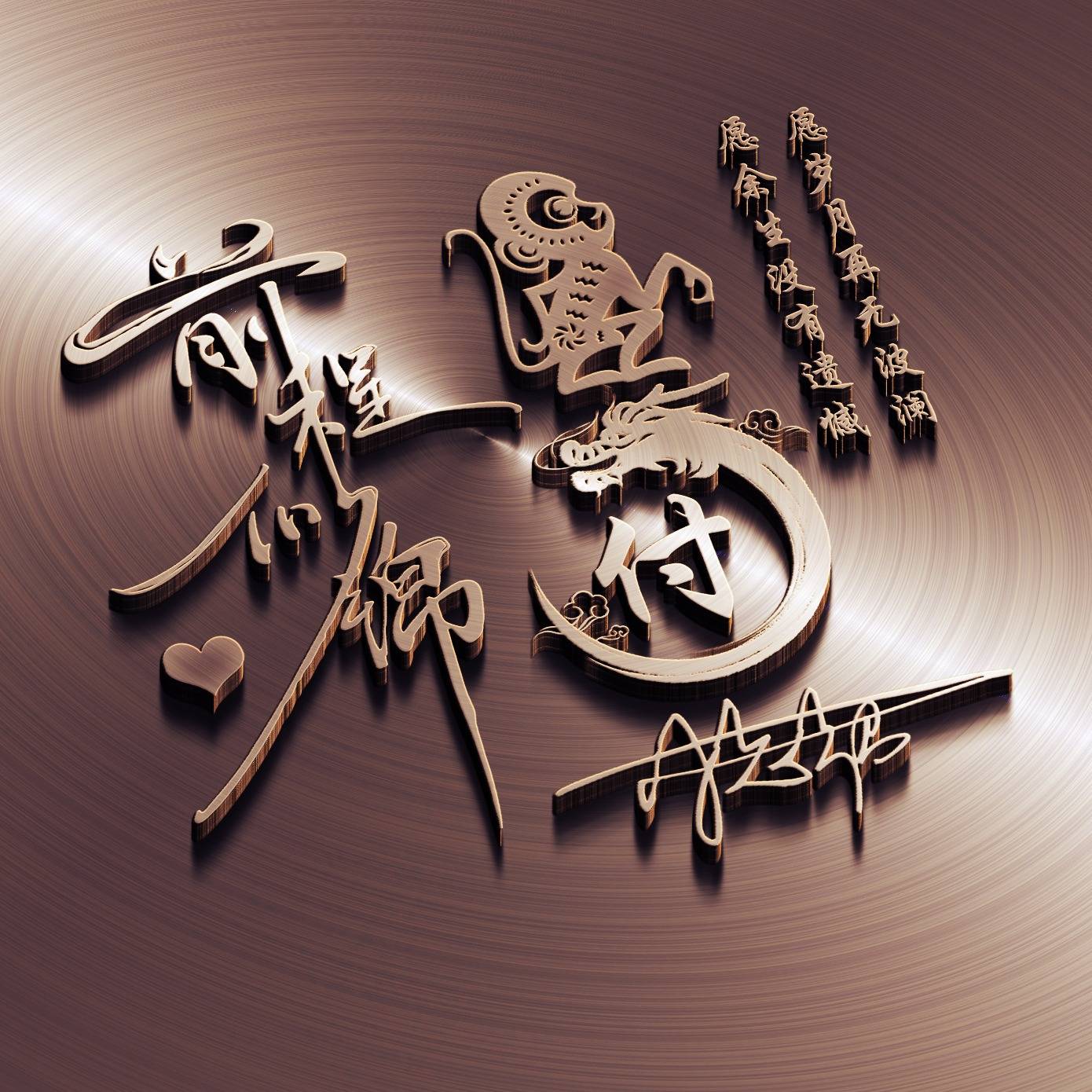 姓氏头像第234期2024精选40张高端大气签名头像请查收