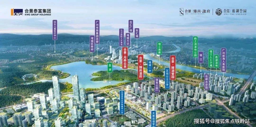 荔湖新城位于增城区区府核心,集合了南城/珠江新城cbd发展模式,同时