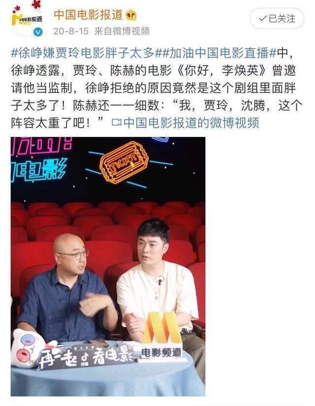 原创原创李焕英票房破40亿反超唐探3徐峥会后悔曾拒绝担任监制