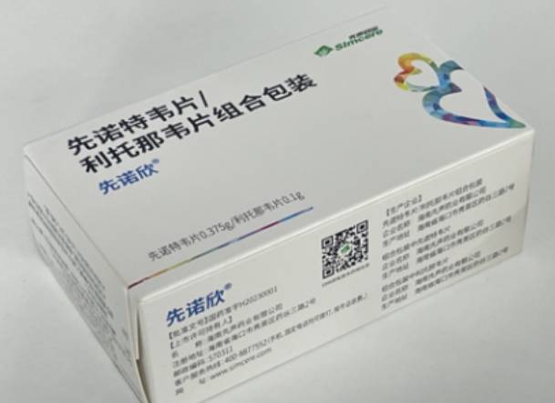 先诺欣是针对3cl蛋白酶,这是一种新冠病毒复制中不