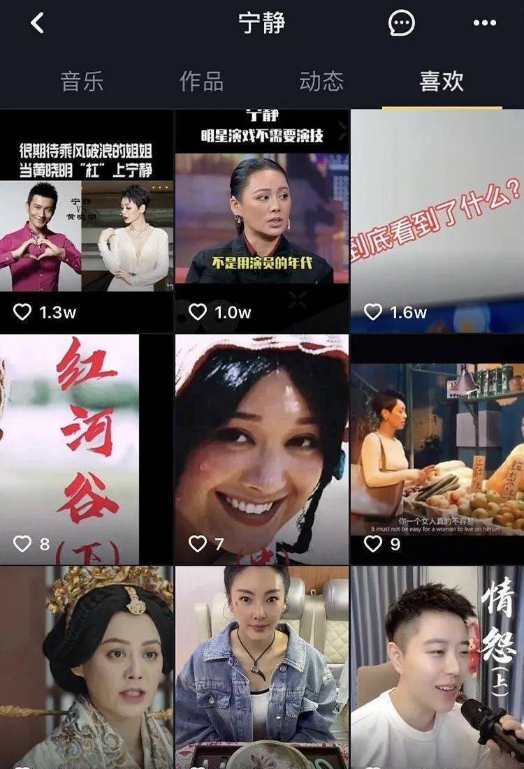 原创浪姐交情大揭秘万茜和黄龄郑希怡和刘芸到底咋认识的