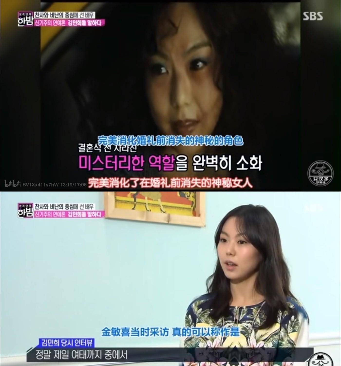 原创影后金敏喜甩掉赵寅成爱上大22岁导演看男人不在乎长相