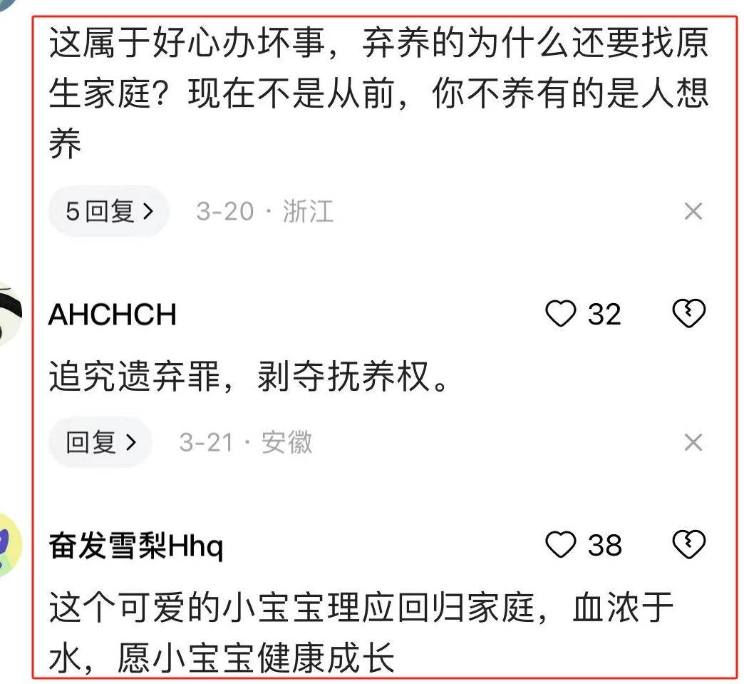 达州女孩长蛆玉玲后续图片