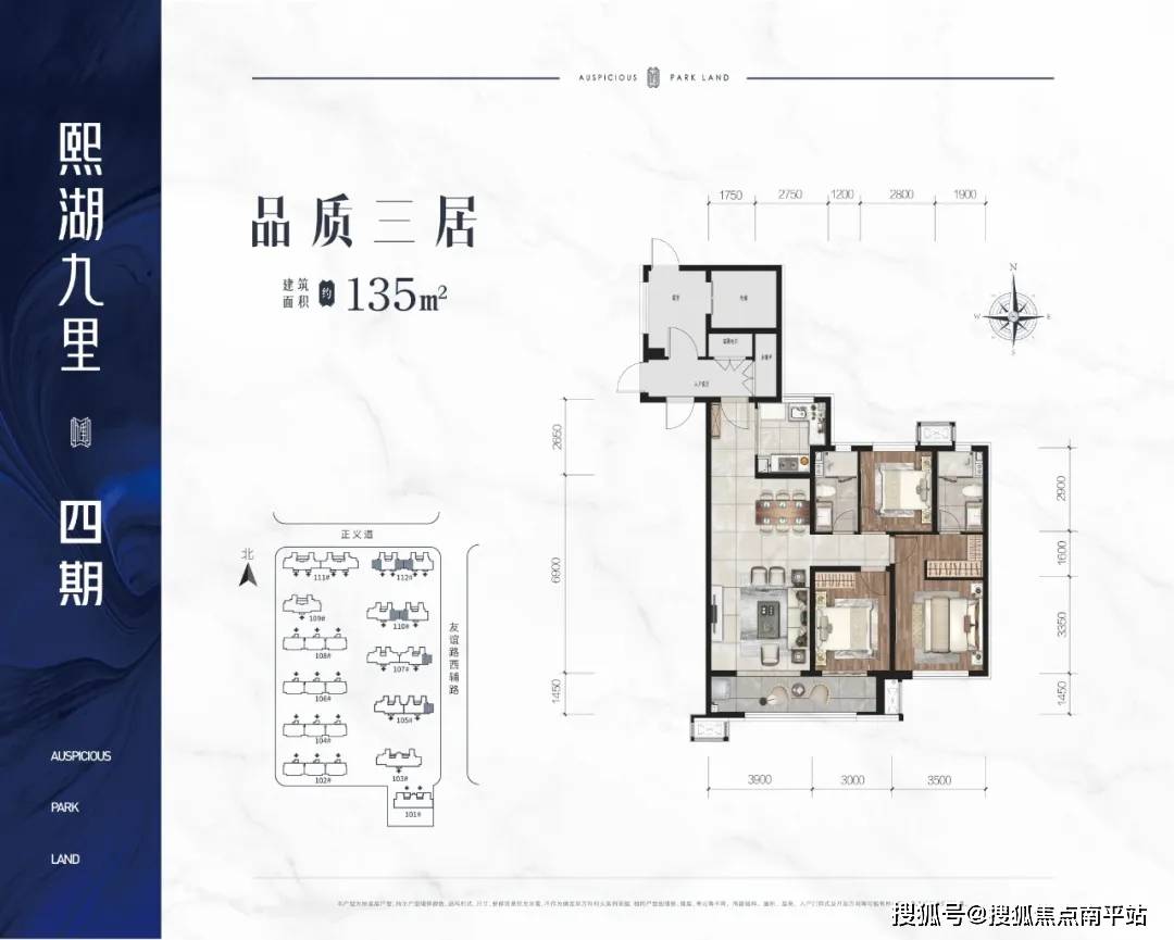 唐山熙湖九里户型图图片