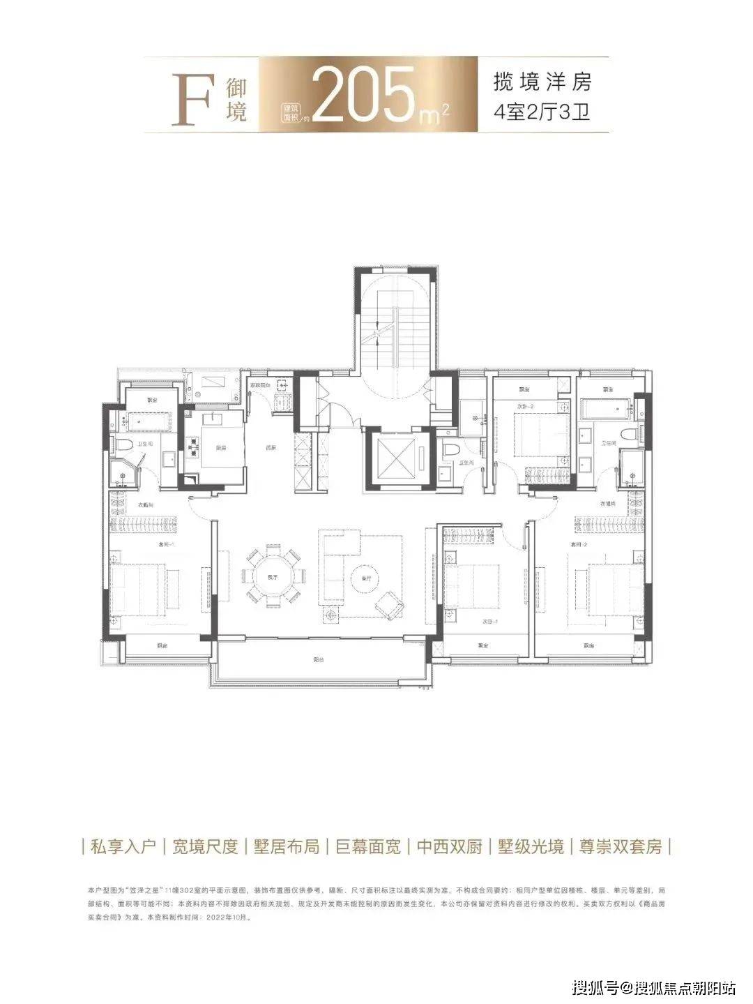 中建笠泽之星苏州吴江中建笠泽之星楼盘详情丨房价户型图交通小区环境