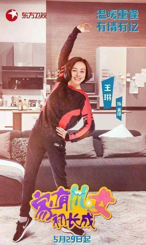 原创家有儿女初长成虽然不是原来的配方但还是一样的快乐