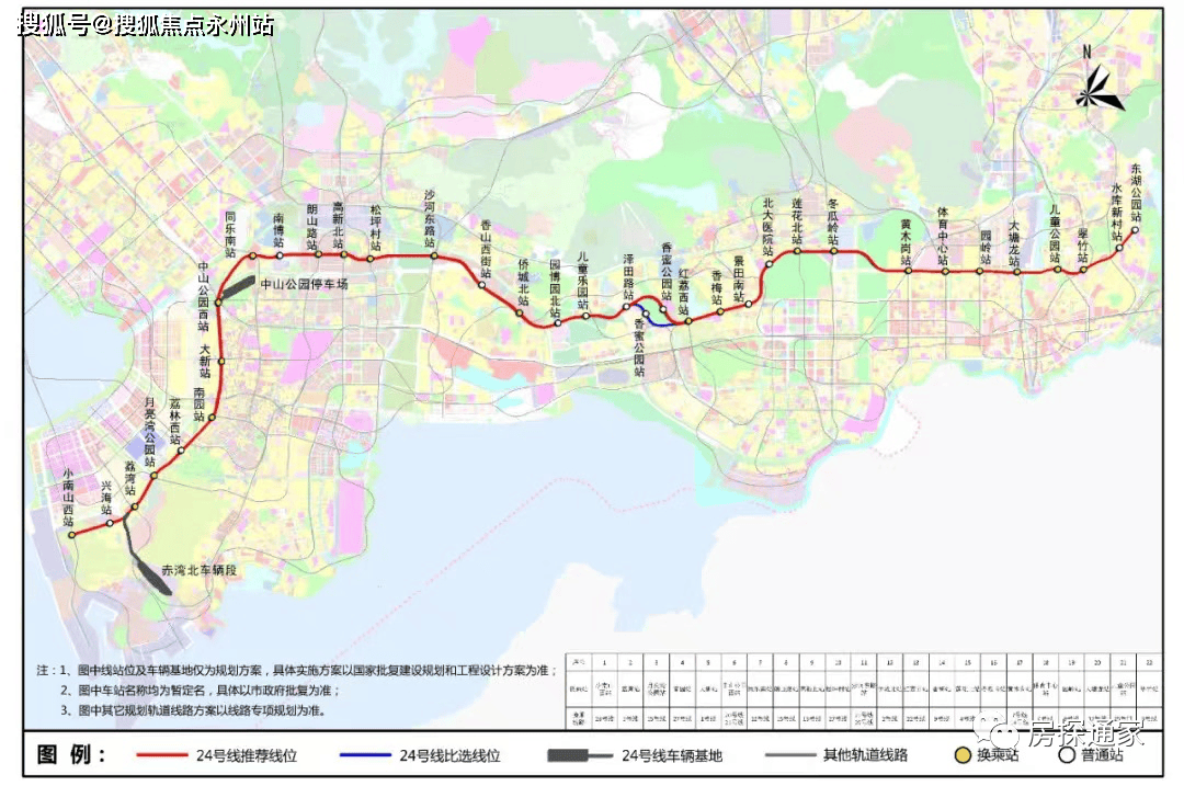 24号线是一条覆盖南山科技园,福田的地铁,若按方案建设,以后从同乐