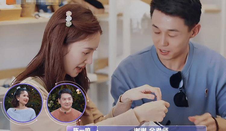 原创原创女儿们的恋爱陈一鸣礼貌过头金晨觉得有距离感可惜了