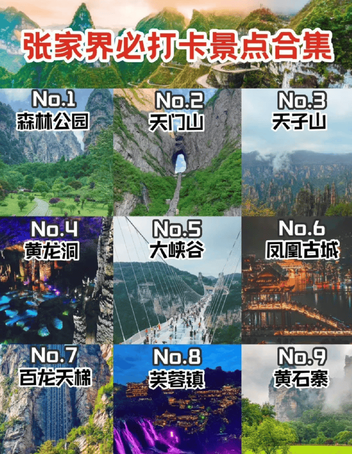 务必带上身份证,如果忘记或者弄丢,就去办理临时身份证3,有学生证等