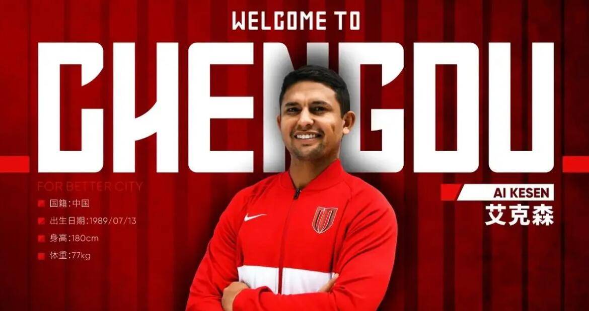 原创艾克森伤后入选国足王晓瑞却频泼冷水揭秘背后真相