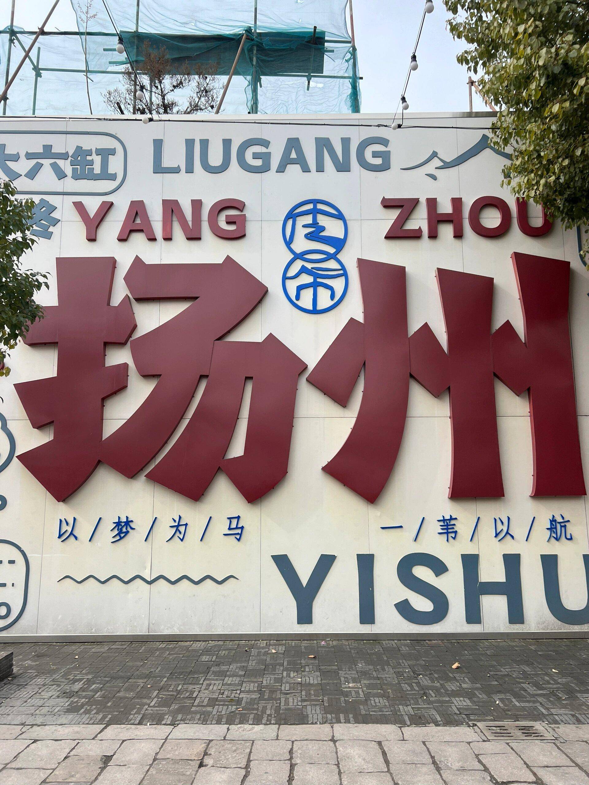 杭州苏州的四日游攻略_婷婷_文化_前往