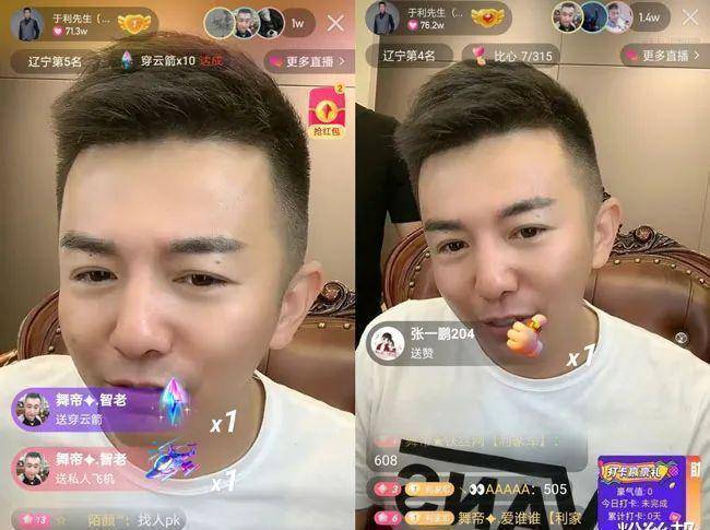 原创于利正式和快手对接官方亲赴沈阳谈条件舞帝开拓新领域