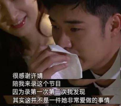 为了表达自己的爱,陈赫还给许婧写了一本书《守得住才叫爱》.