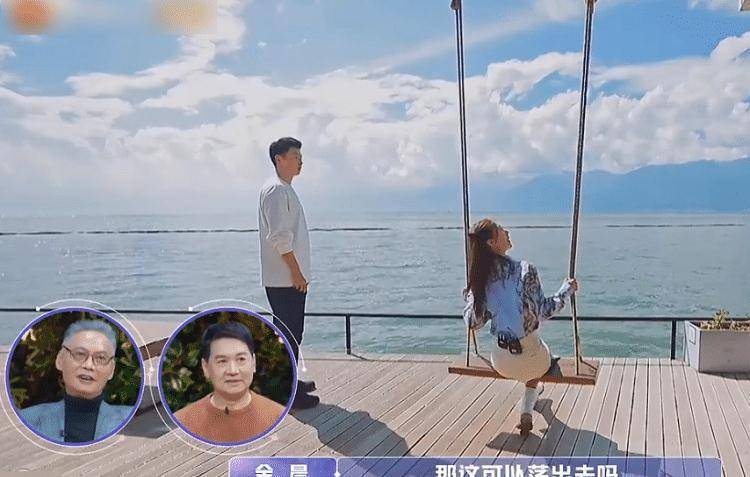 原创原创女儿们的恋爱陈一鸣礼貌过头金晨觉得有距离感可惜了