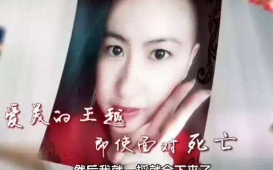 80后女孩患癌,临终给自己办"追悼会派对":都不准哭,给我憋回去_王越