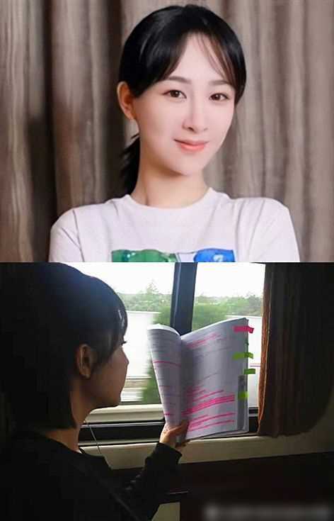 热巴剧本上的笔记关晓彤剧本上的笔记