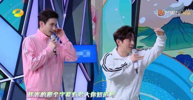 原创快乐大本营迪丽热巴助阵高伟光一句话暴露了二人的真实关系