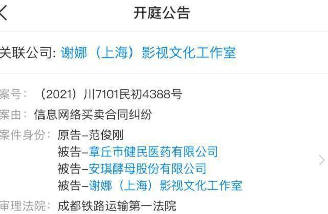 原创原创快本停播整改已四十多天迟迟未见回归主持人也集体隐身了