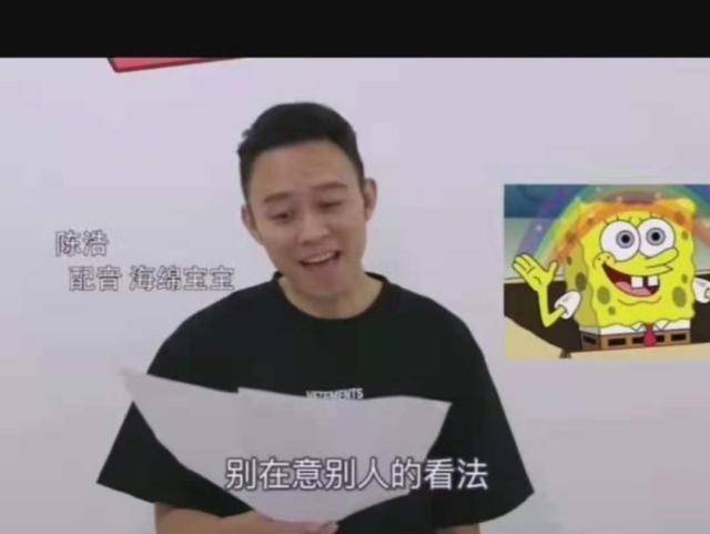 原创哪吒之魔童降世中李靖的配音竟然配过海绵宝宝