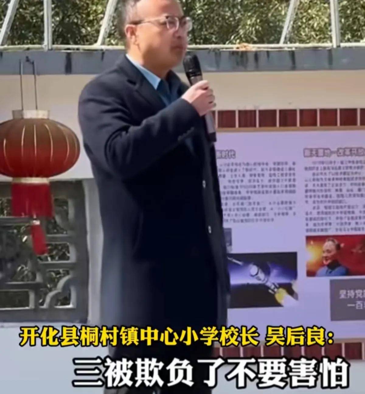 原创热血沸腾校长和教师们已经开始行动成都反对校园霸凌放出奇招
