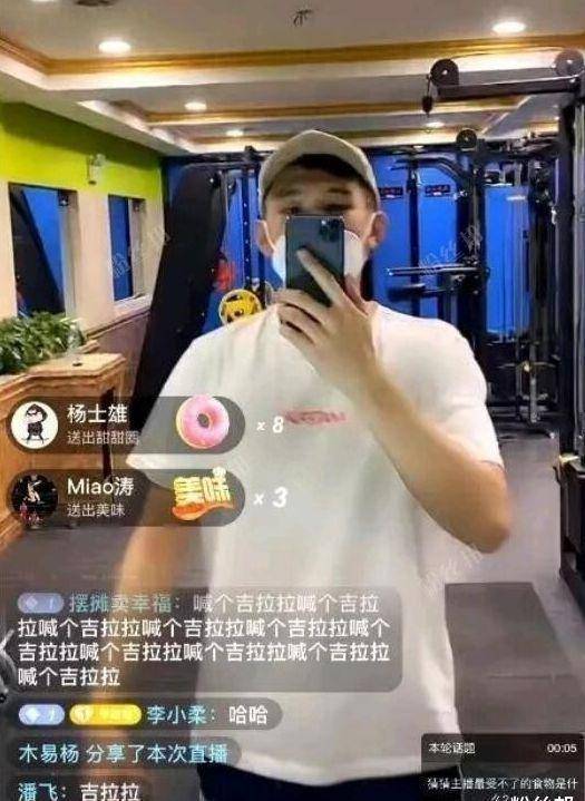 原创天佑抖音全程露脸出镜未违规解封回归有望方丈分析需满足三个条件