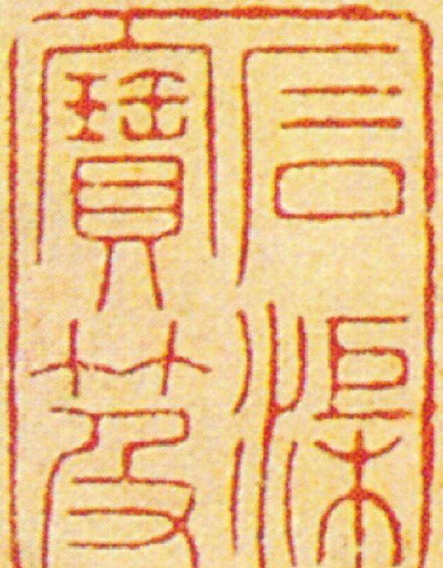 原创以17万骗画转手卖出8700万的刘岩被起诉后牵出真假美猴王