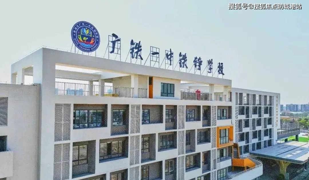 发布于广东省