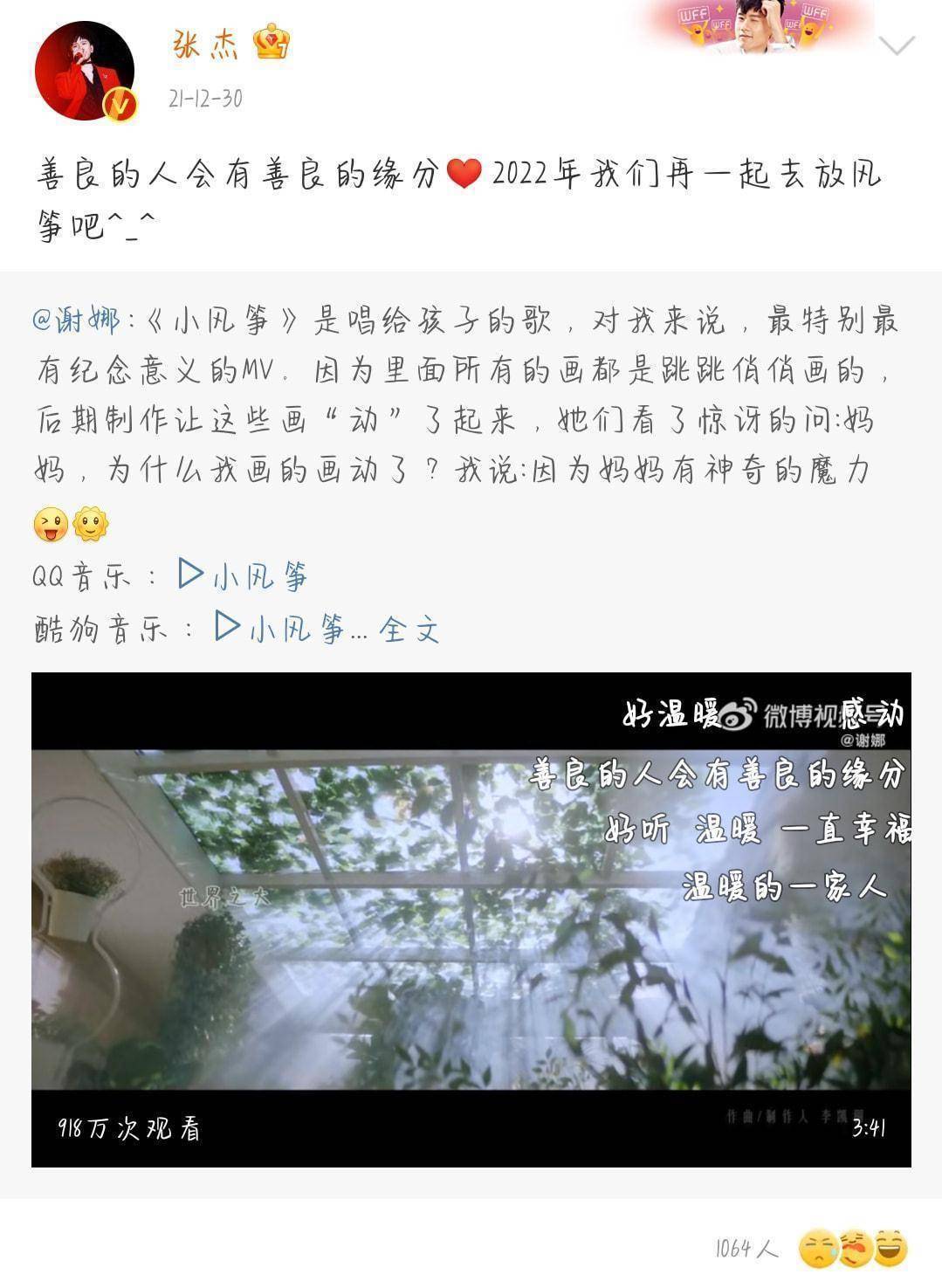 原创原创快本停播谢娜真实口碑暴露新歌上热搜被骂新节目也遭波及