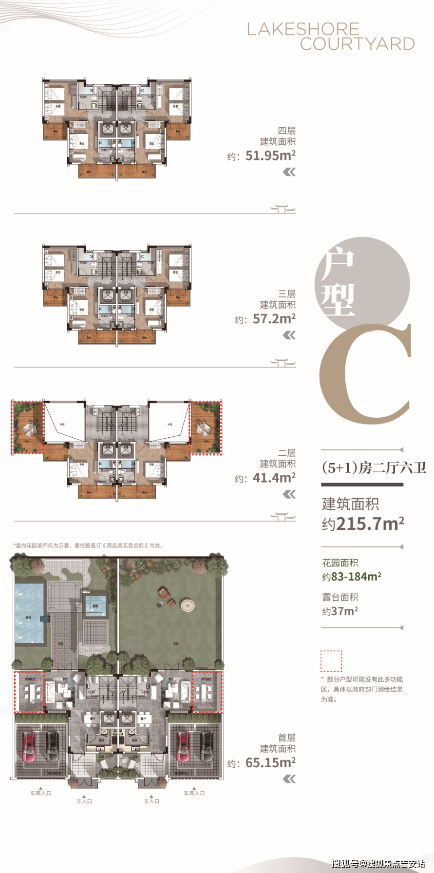 清远熹乐谷观湖别院售楼处清远熹乐谷观湖别院售楼电话售楼中心欢迎您