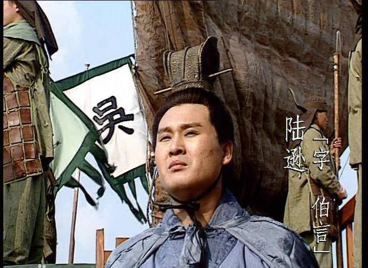 三国时期只服诸葛家族和司马家族但别忘了还有陆家