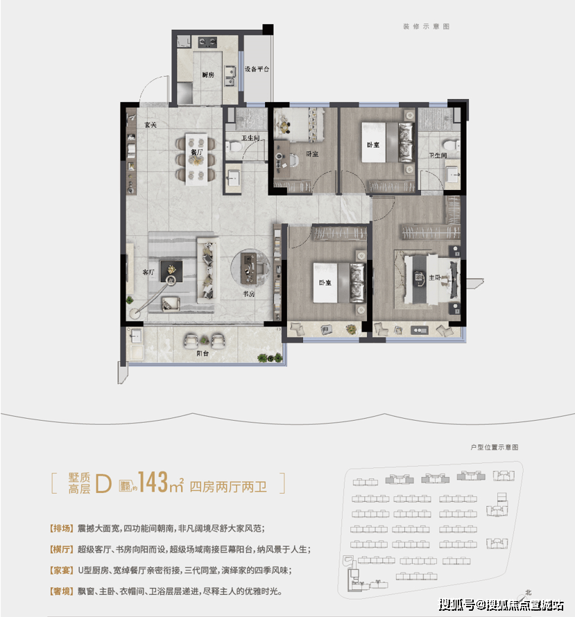 杭州桐庐县德信赋富春云庄