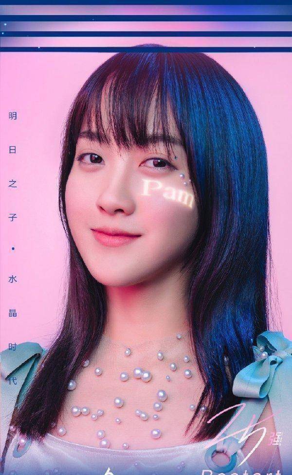 原创明日之子帮帮唱veegee喜提周震南而她居然搭蔡维泽定是鹅选