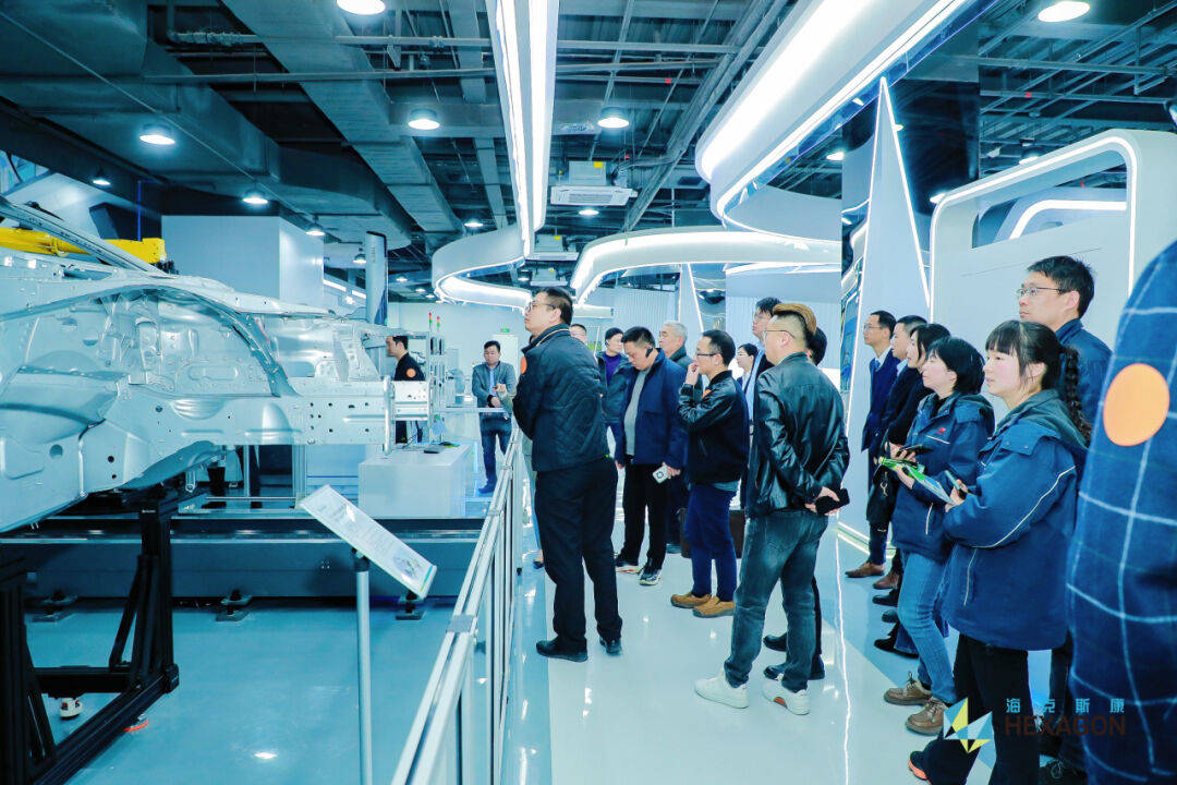 数智融合向新而行海克斯康上海双智赋能中心盛大开幕