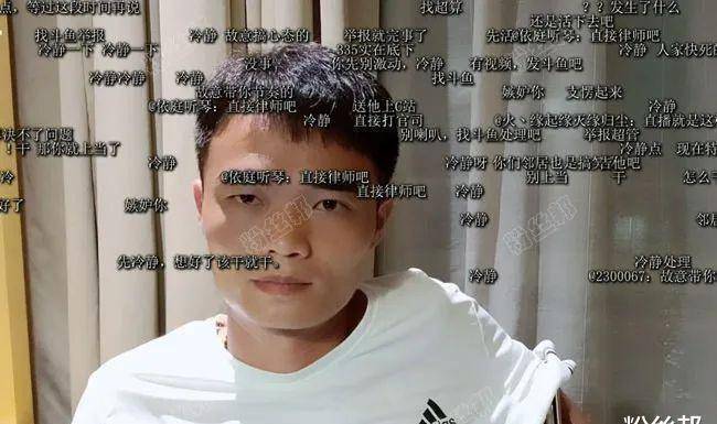 原创斗鱼339户外内忧外患带货事件将登电视报道担心永封提前告别