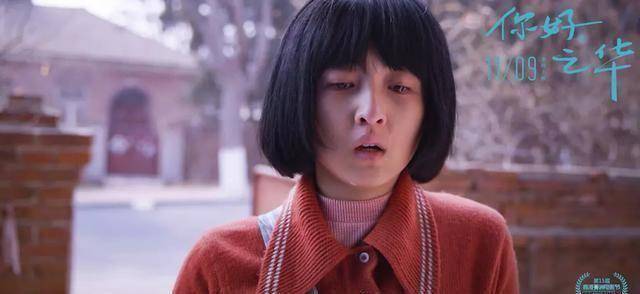 原创原创你好之华全国首映礼胡歌与海报判若两人周迅少女感十足