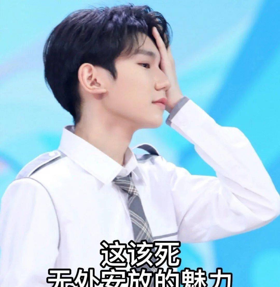原创原创快乐大本营王源偷瞄台本被抓包抽二条时小动作也很戳人