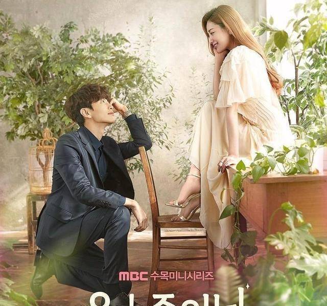 在韩剧《内在美》中,女主角的设定就很离谱,她本是万众瞩目的顶流女