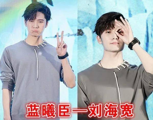 接下来大家看到的就是饰演蓝曦臣的刘海宽,可能很多人都觉得他是一个
