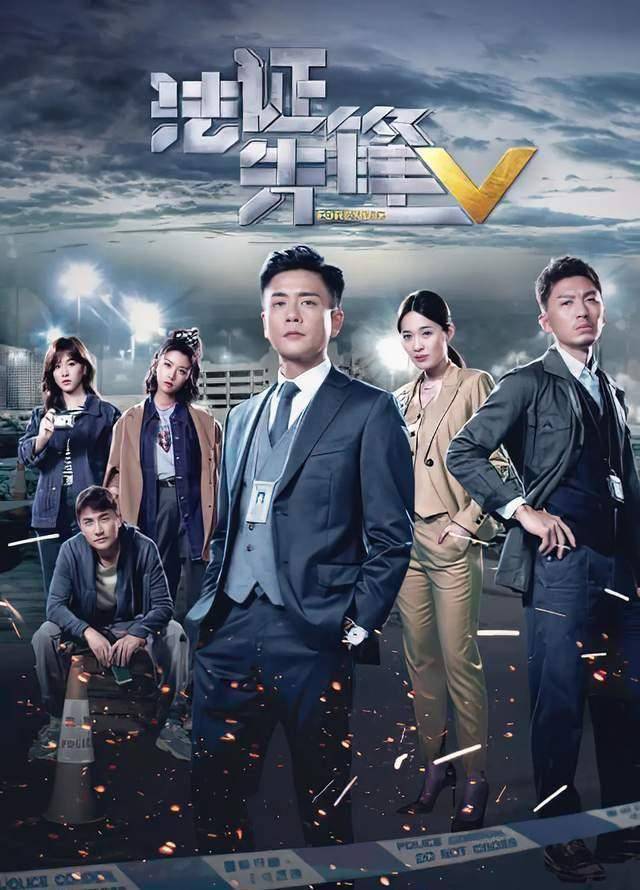 原创原创法证先锋5第14集全程悬疑高能终于有部像样的悬疑港剧了